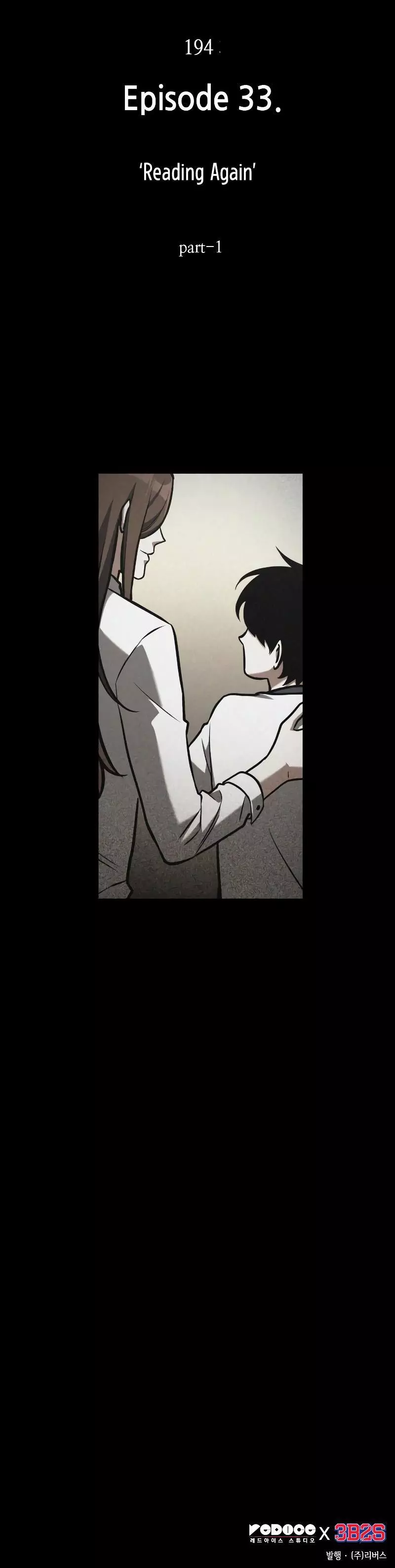 Omniscient Reader’s Viewpoint - Chapter 194 Page 15