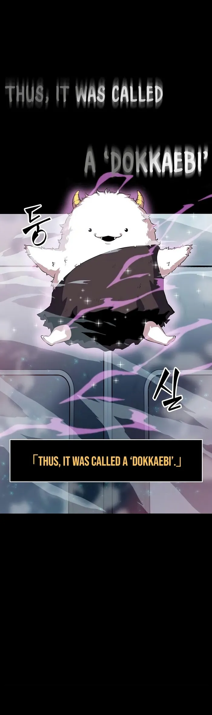 Omniscient Reader’s Viewpoint - Chapter 2 Page 6