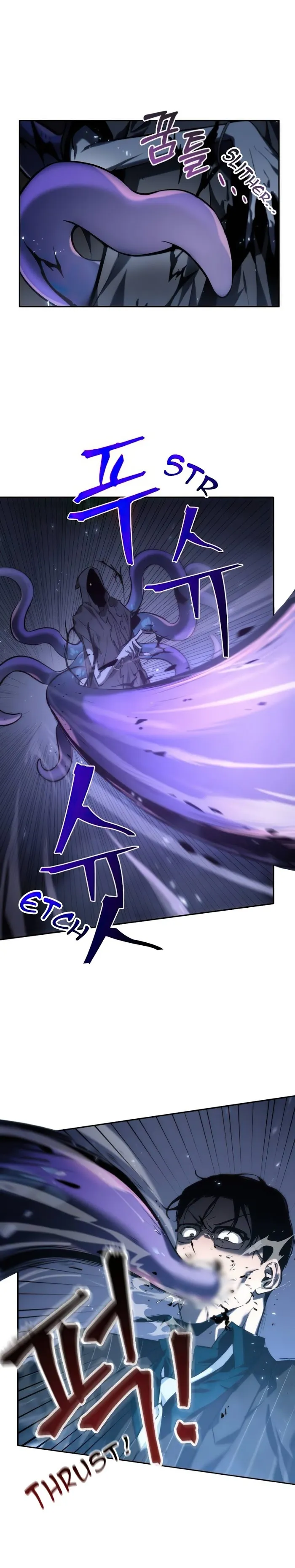 Omniscient Reader’s Viewpoint - Chapter 21 Page 7