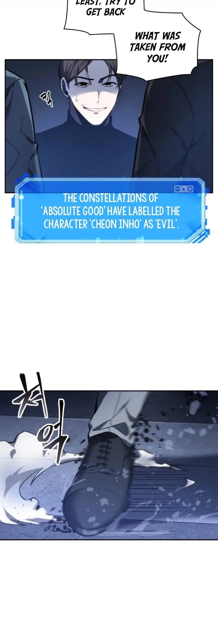 Omniscient Reader’s Viewpoint - Chapter 24 Page 19