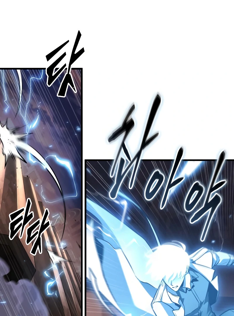 Omniscient Reader’s Viewpoint - Chapter 248 Page 8