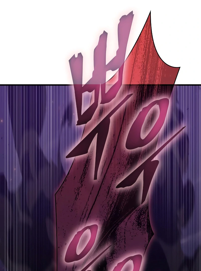 Omniscient Reader’s Viewpoint - Chapter 248 Page 41