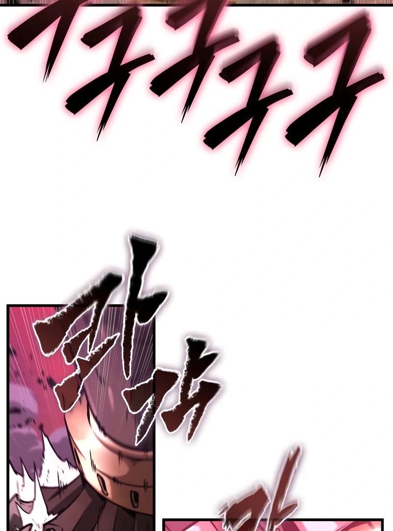 Omniscient Reader’s Viewpoint - Chapter 248 Page 45