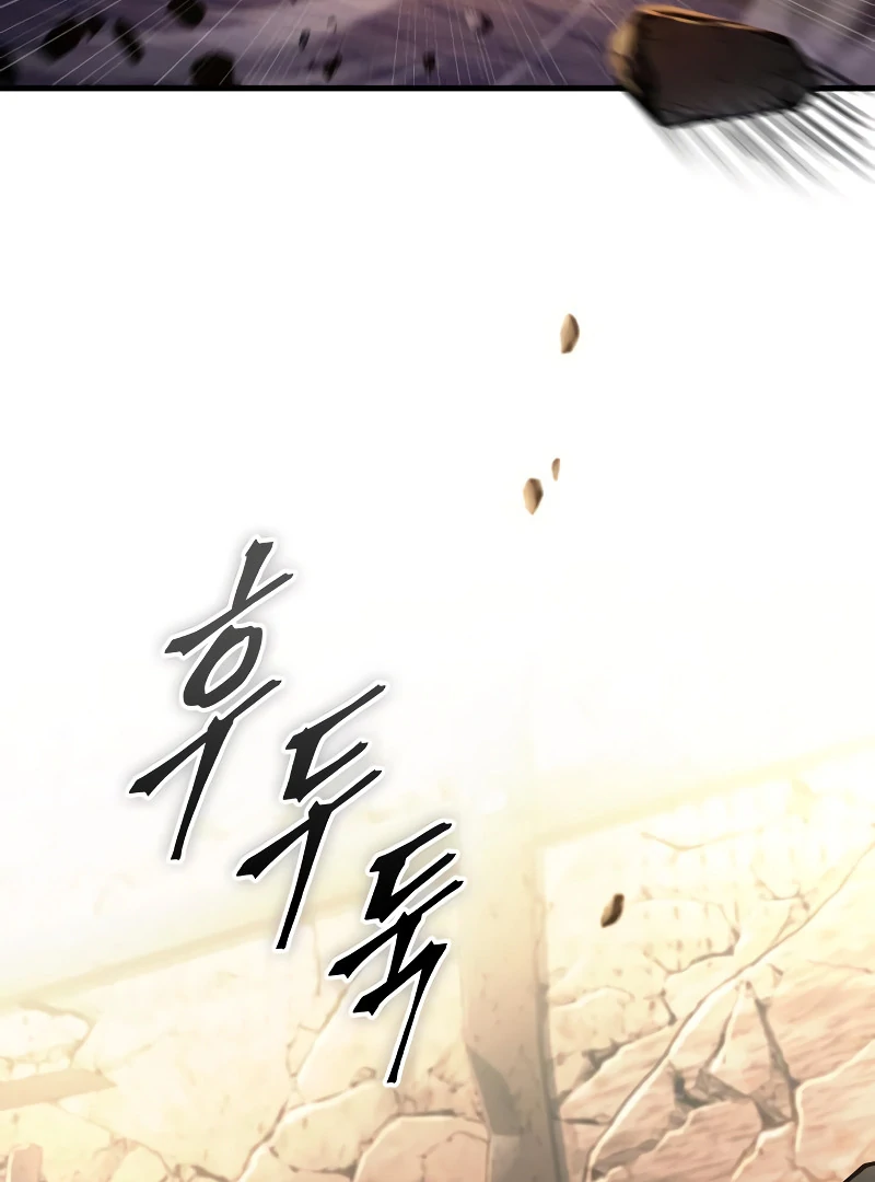 Omniscient Reader’s Viewpoint - Chapter 248 Page 63