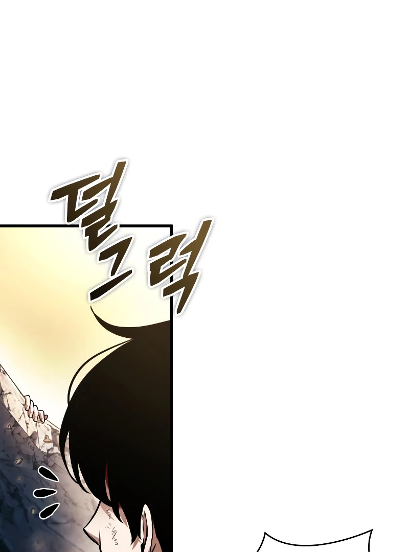 Omniscient Reader’s Viewpoint - Chapter 248 Page 107