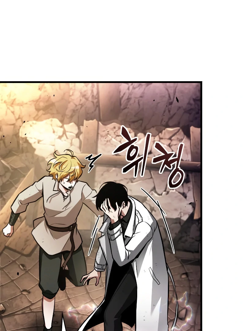 Omniscient Reader’s Viewpoint - Chapter 248 Page 118