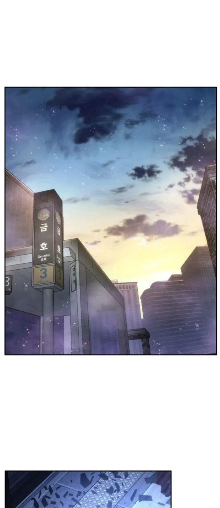Omniscient Reader’s Viewpoint - Chapter 25 Page 2