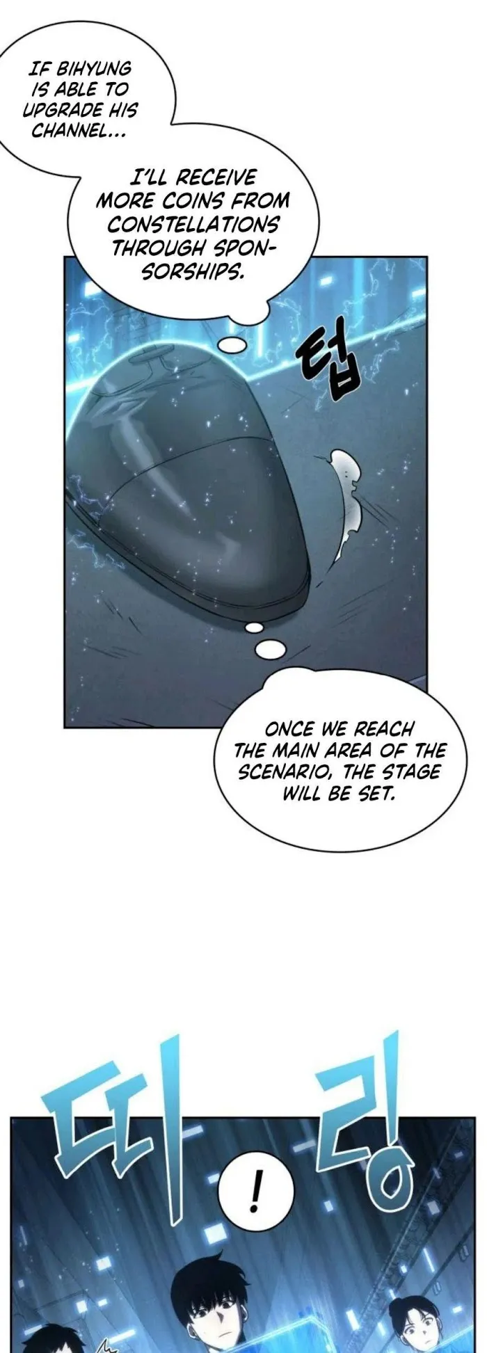 Omniscient Reader’s Viewpoint - Chapter 25 Page 14