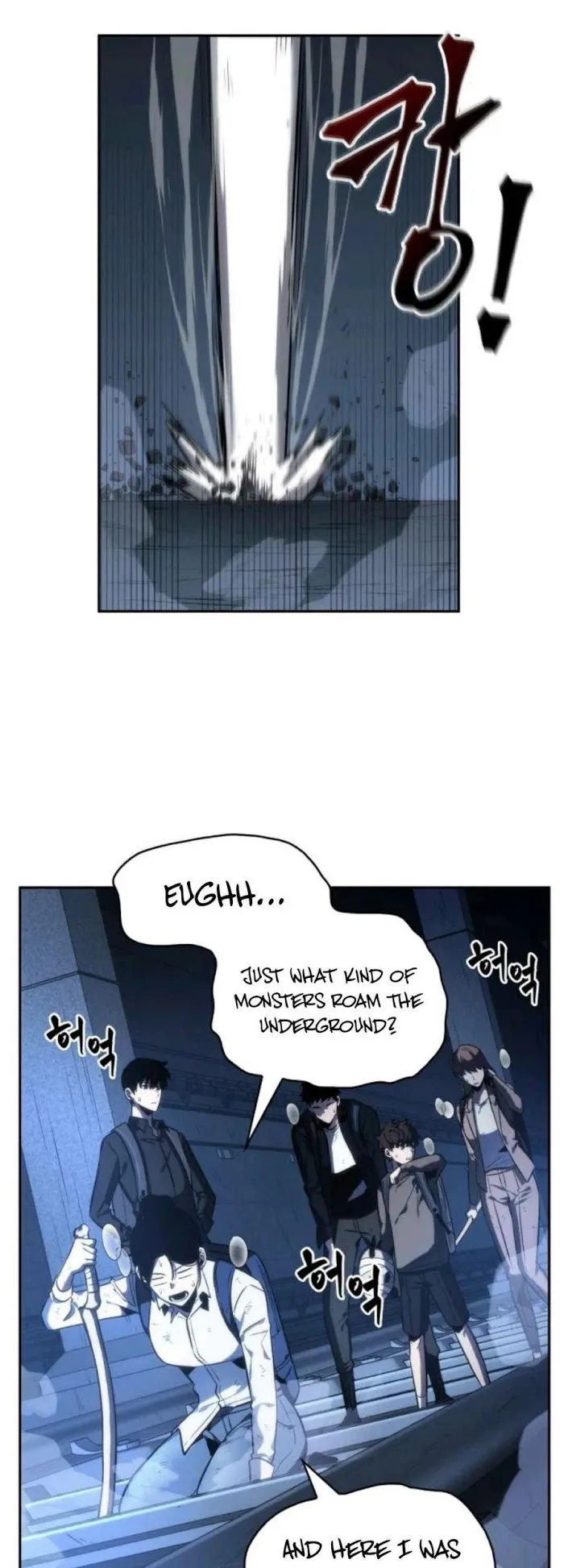 Omniscient Reader’s Viewpoint - Chapter 25 Page 18