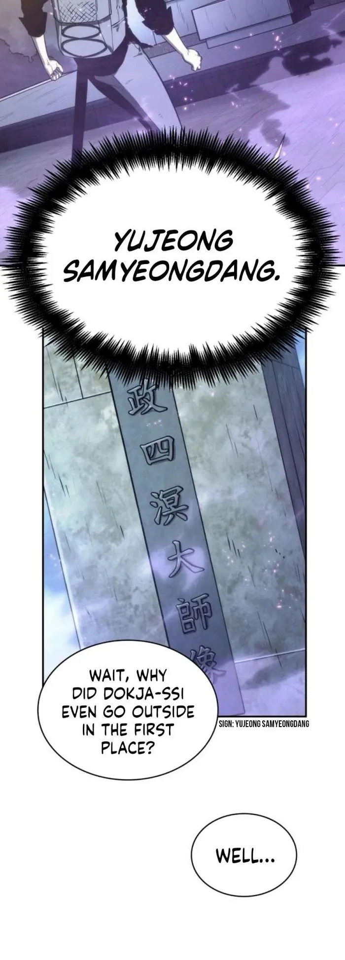 Omniscient Reader’s Viewpoint - Chapter 25 Page 31