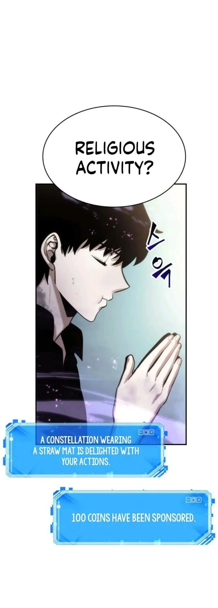 Omniscient Reader’s Viewpoint - Chapter 25 Page 33