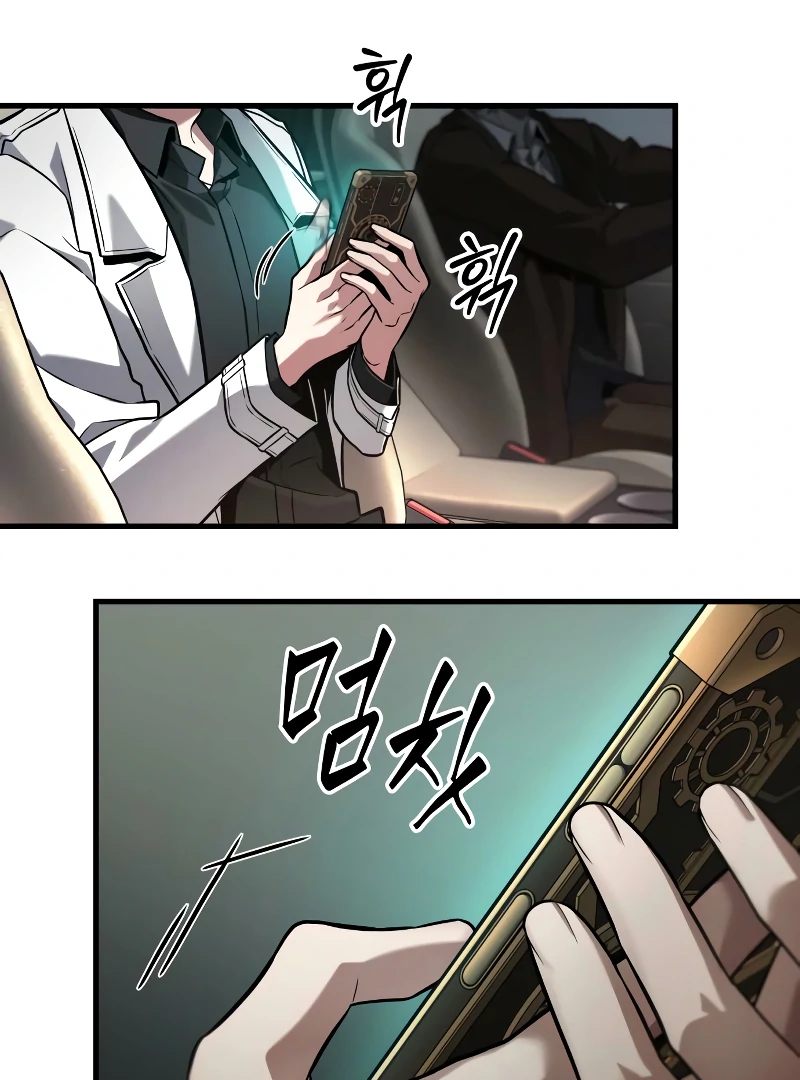 Omniscient Reader’s Viewpoint - Chapter 284 Page 62