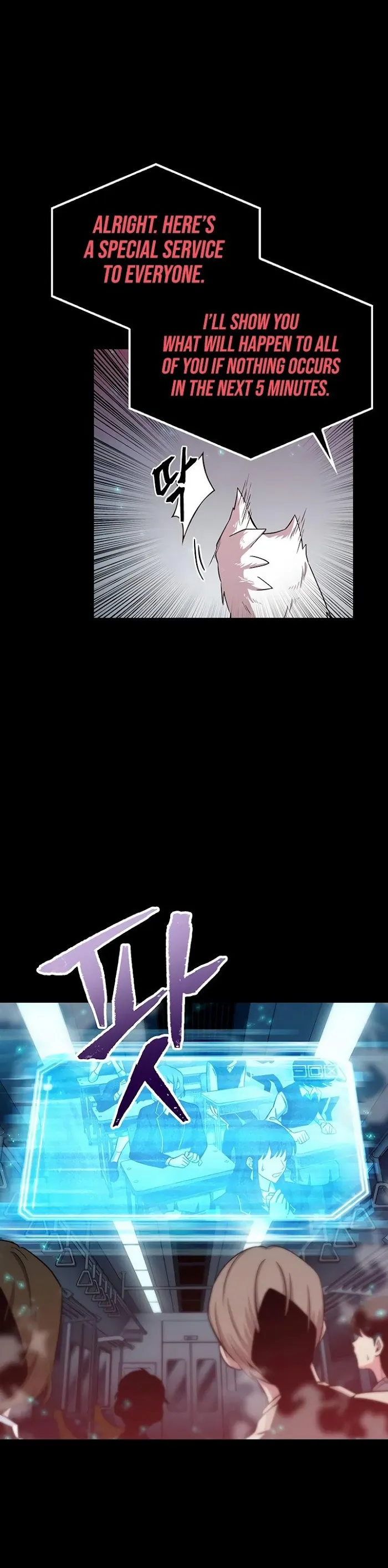 Omniscient Reader’s Viewpoint - Chapter 3 Page 30