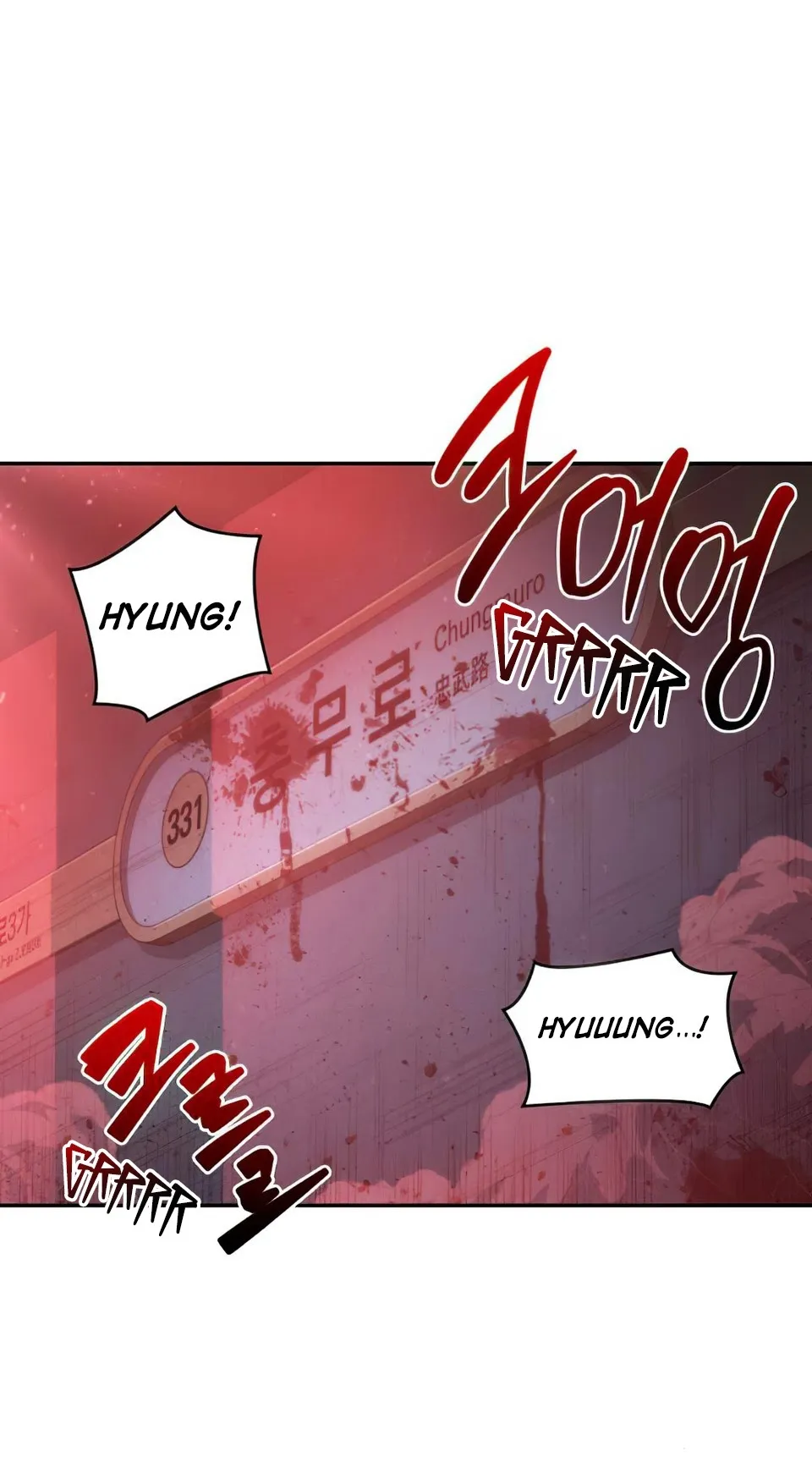 Omniscient Reader’s Viewpoint - Chapter 32 Page 1
