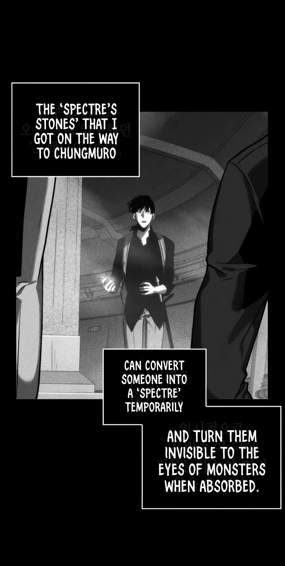Omniscient Reader’s Viewpoint - Chapter 32 Page 23