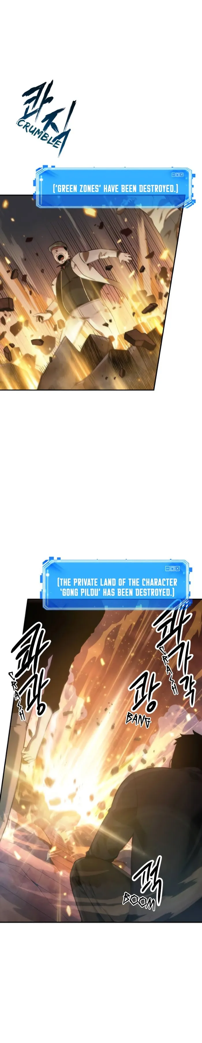 Omniscient Reader’s Viewpoint - Chapter 34 Page 23