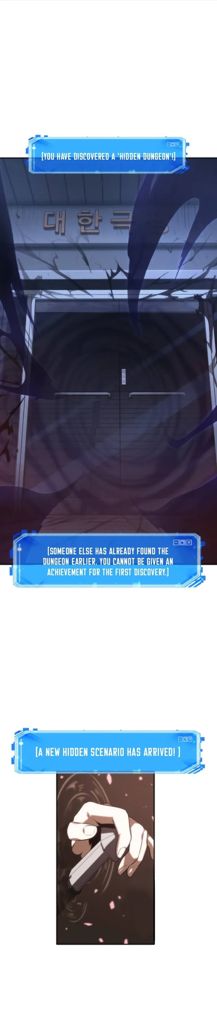 Omniscient Reader’s Viewpoint - Chapter 37 Page 1