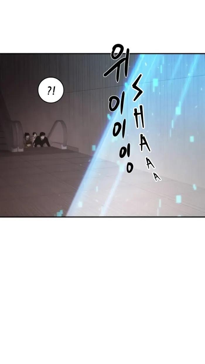 Omniscient Reader’s Viewpoint - Chapter 37 Page 31