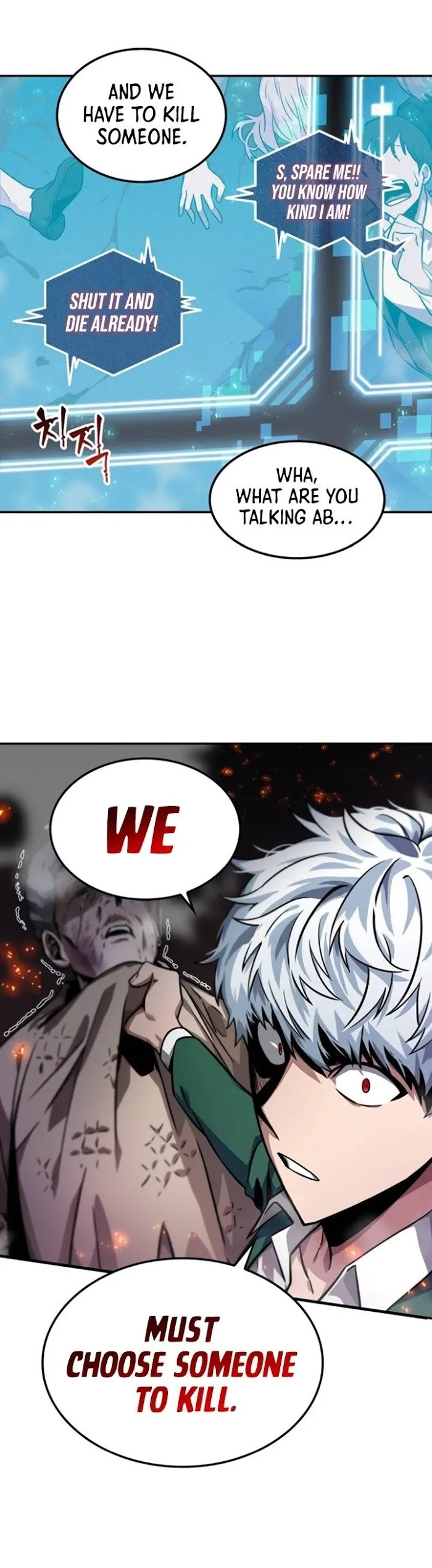 Omniscient Reader’s Viewpoint - Chapter 4 Page 34