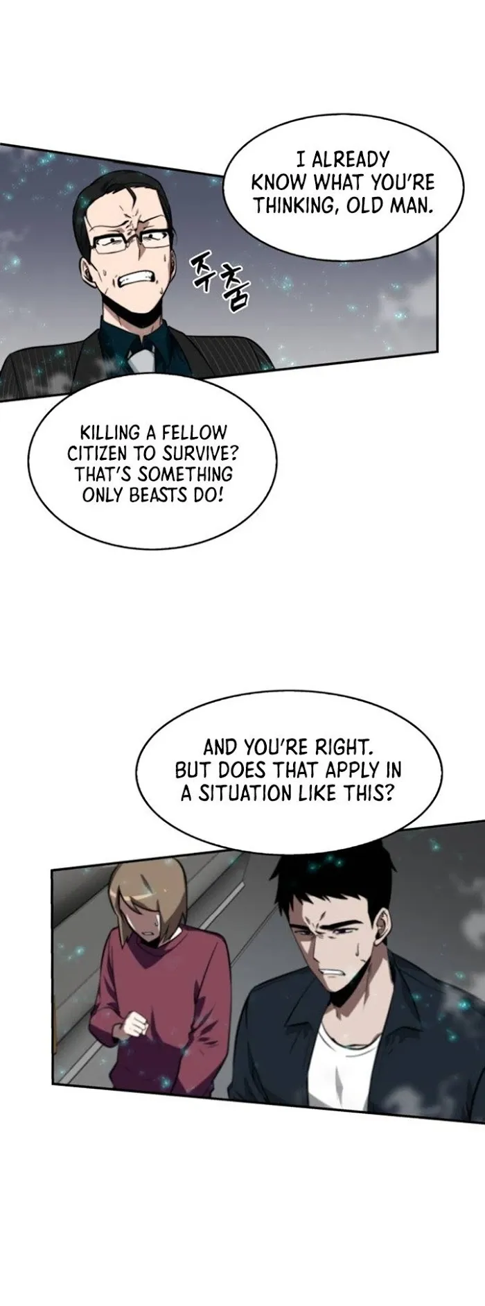 Omniscient Reader’s Viewpoint - Chapter 4 Page 35