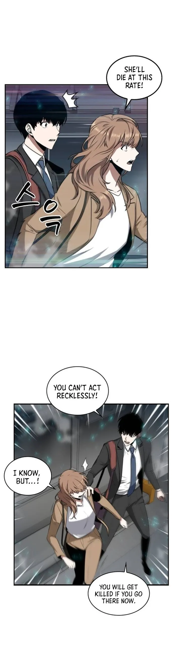 Omniscient Reader’s Viewpoint - Chapter 4 Page 44