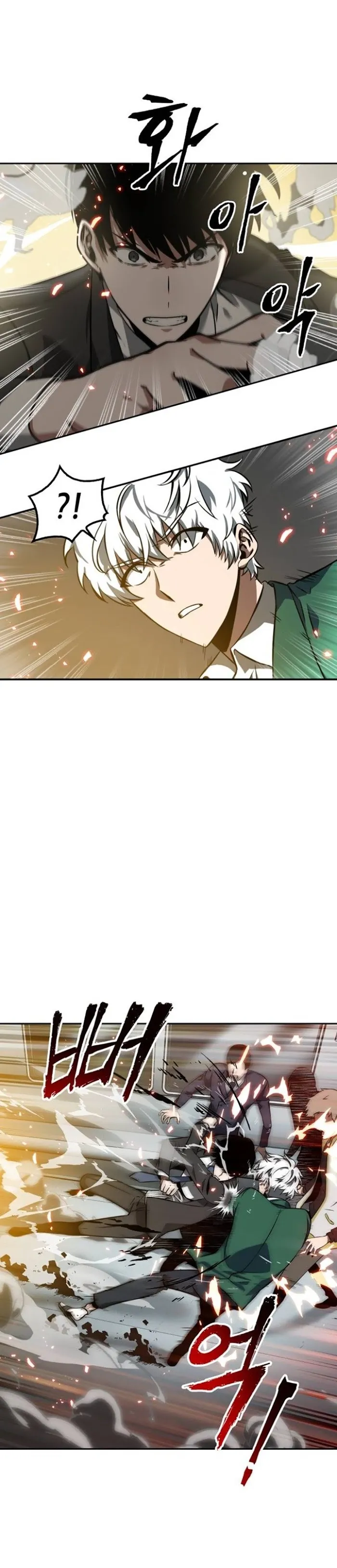 Omniscient Reader’s Viewpoint - Chapter 5 Page 4