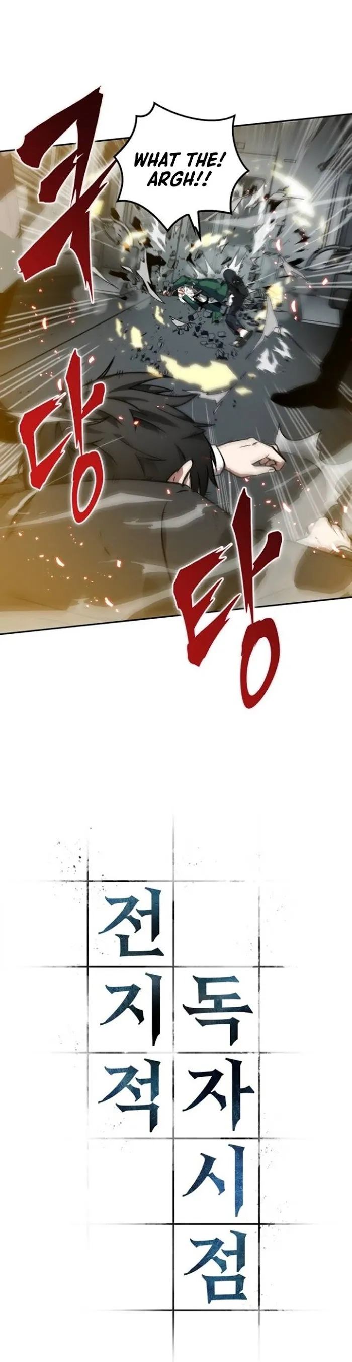 Omniscient Reader’s Viewpoint - Chapter 5 Page 5