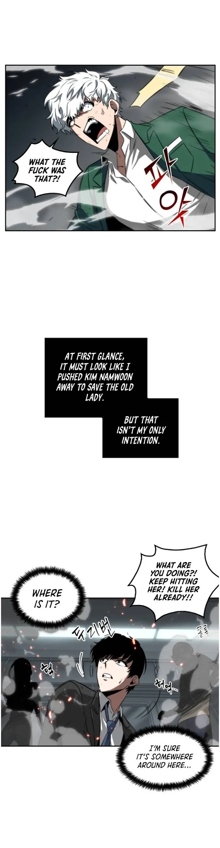 Omniscient Reader’s Viewpoint - Chapter 5 Page 7