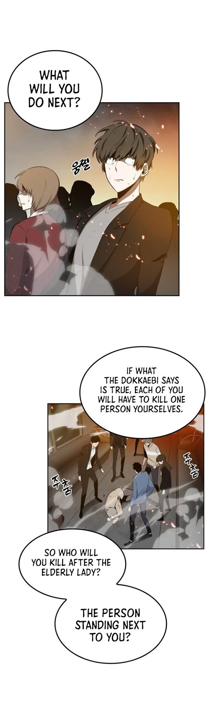 Omniscient Reader’s Viewpoint - Chapter 5 Page 13