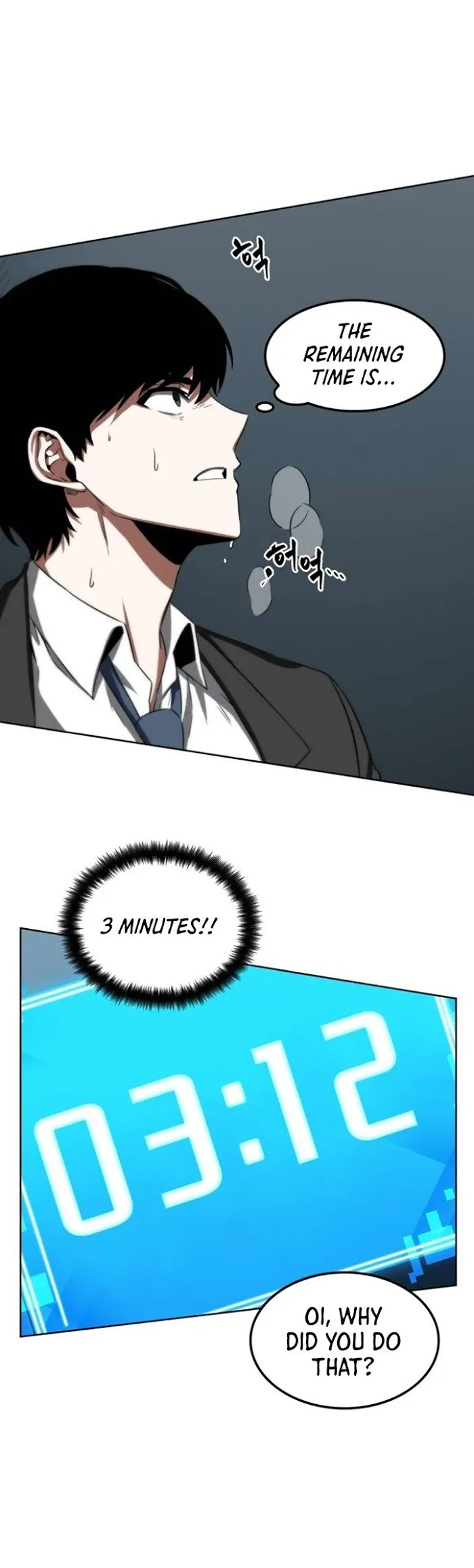 Omniscient Reader’s Viewpoint - Chapter 5 Page 23