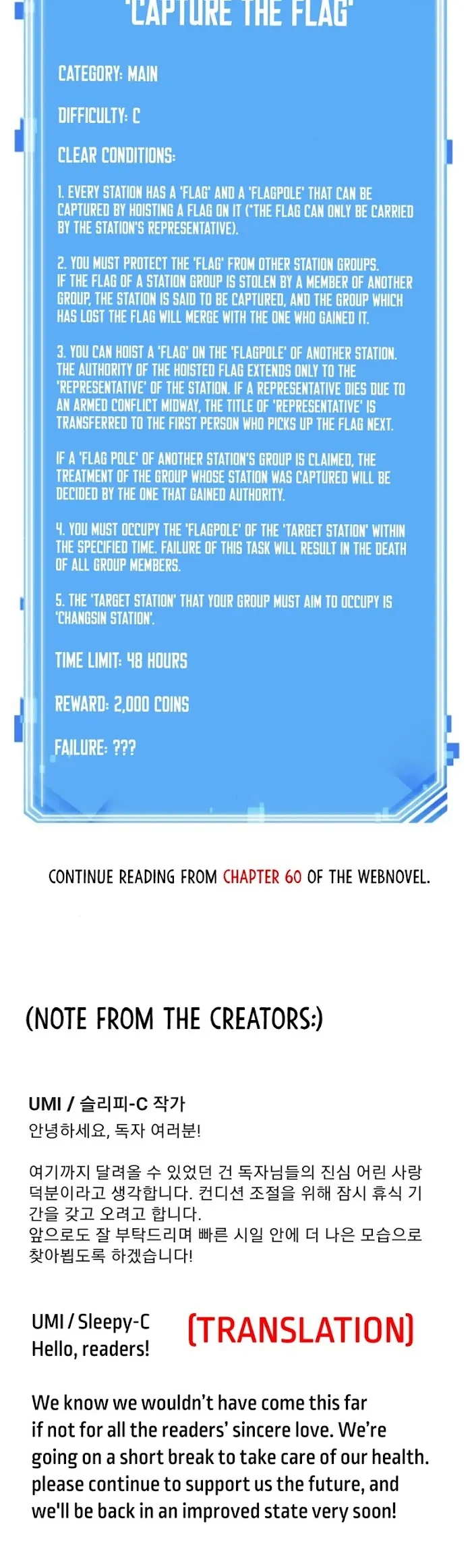Omniscient Reader’s Viewpoint - Chapter 56 Page 51
