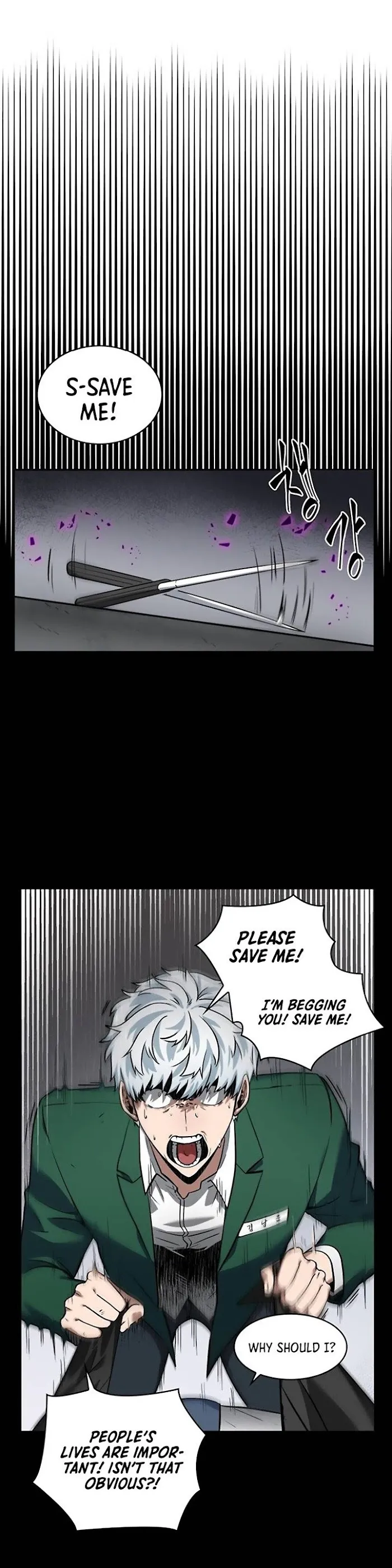 Omniscient Reader’s Viewpoint - Chapter 7 Page 8