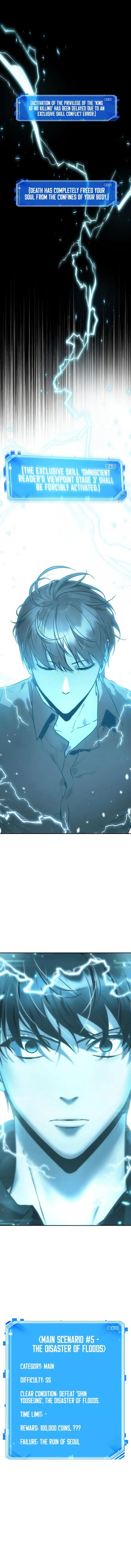 Omniscient Reader’s Viewpoint - Chapter 98 Page 11