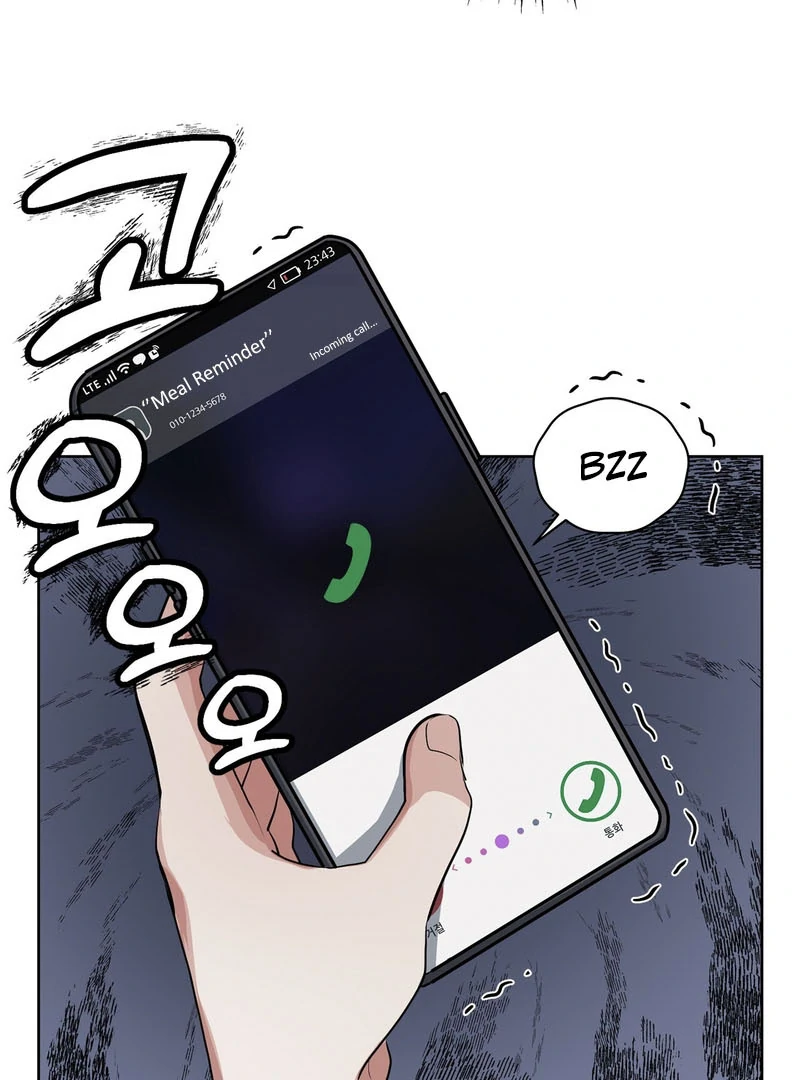 Cold Wave - Chapter 1 Page 19