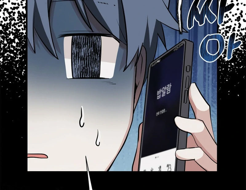 Cold Wave - Chapter 1 Page 26