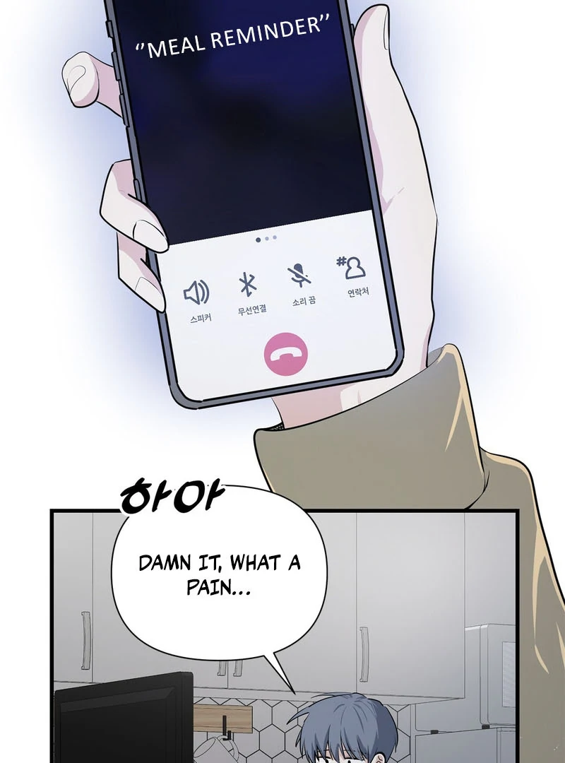 Cold Wave - Chapter 1 Page 32