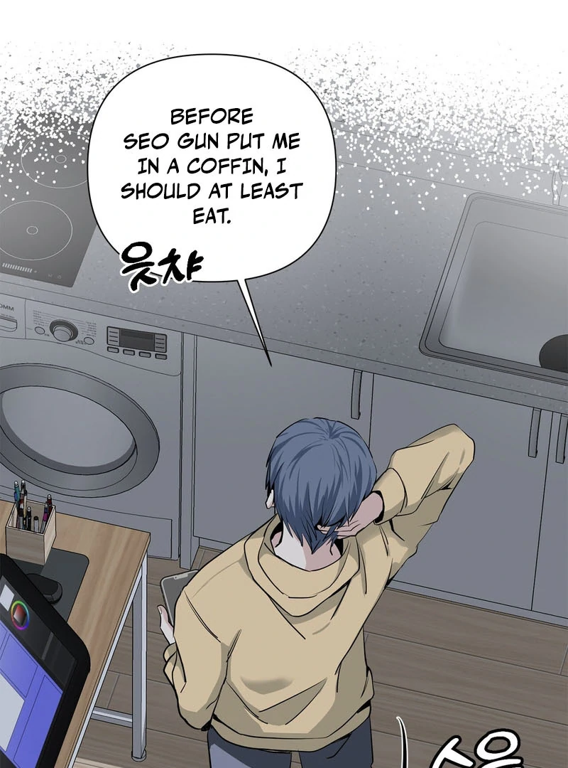 Cold Wave - Chapter 1 Page 34