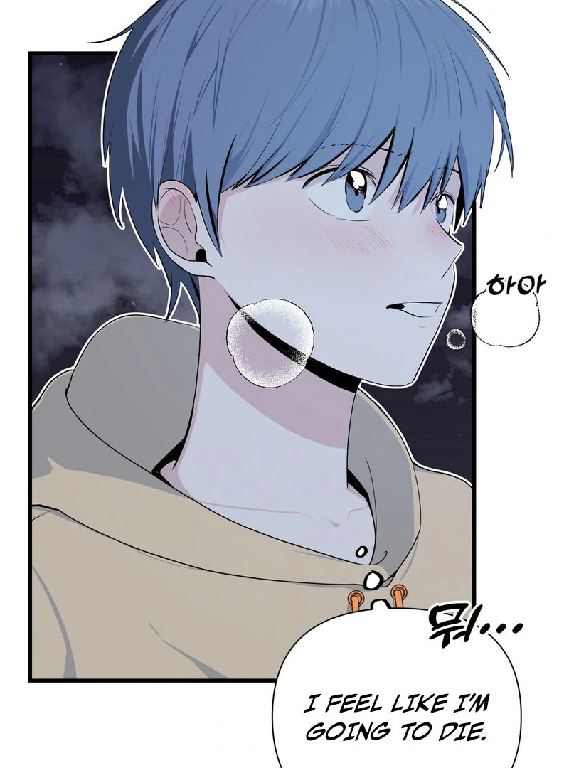 Cold Wave - Chapter 1 Page 45
