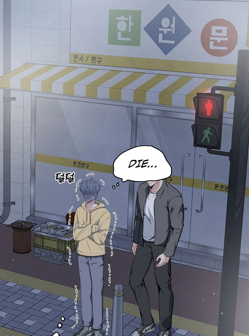 Cold Wave - Chapter 1 Page 48