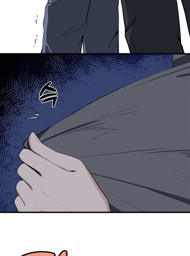 Cold Wave - Chapter 1 Page 54