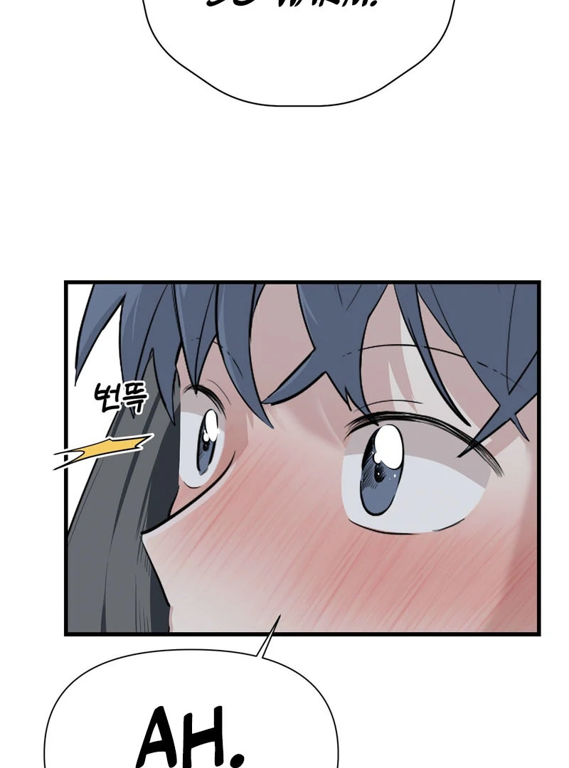 Cold Wave - Chapter 1 Page 60