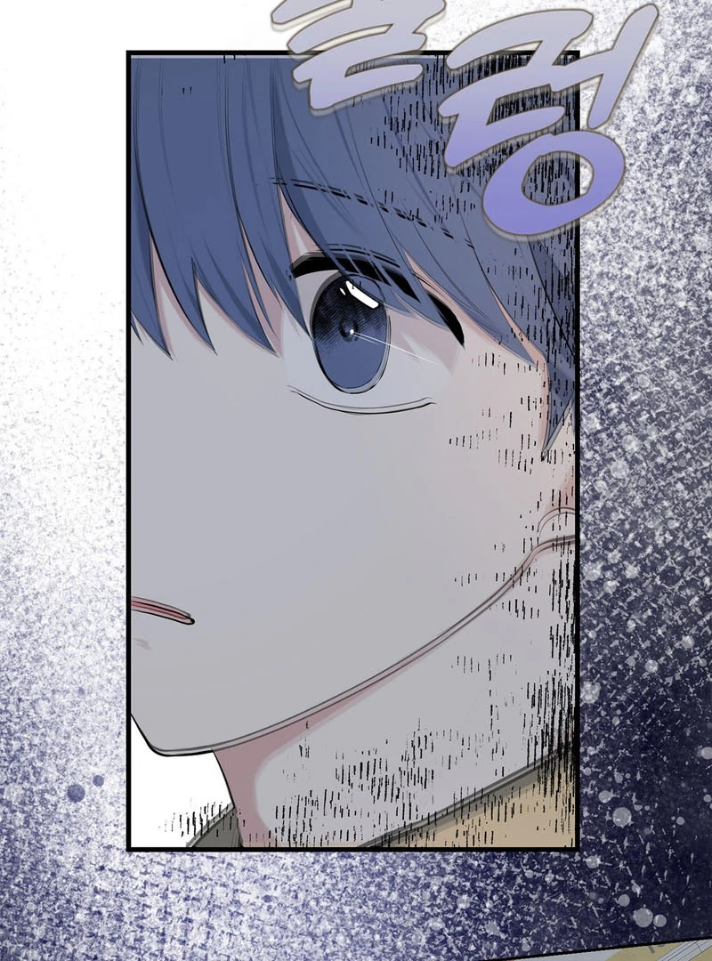 Cold Wave - Chapter 1 Page 71