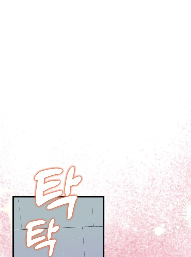 Cold Wave - Chapter 2 Page 100