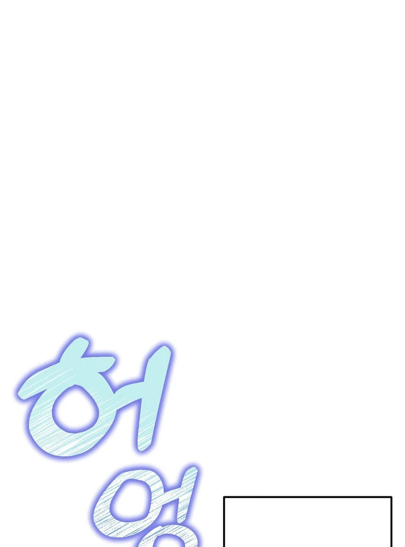 Cold Wave - Chapter 3 Page 17