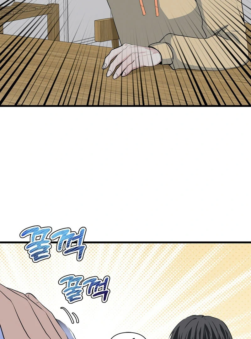 Cold Wave - Chapter 3 Page 31