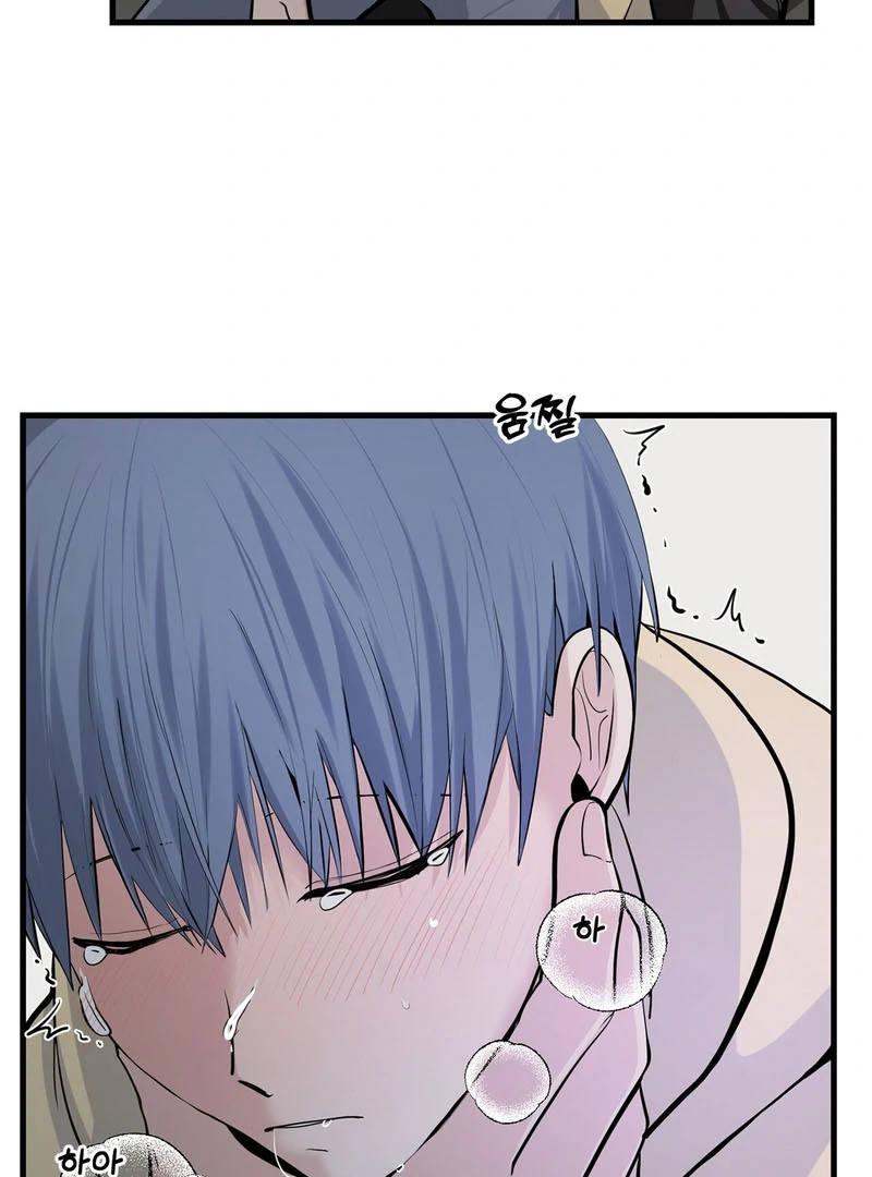 Cold Wave - Chapter 3 Page 100