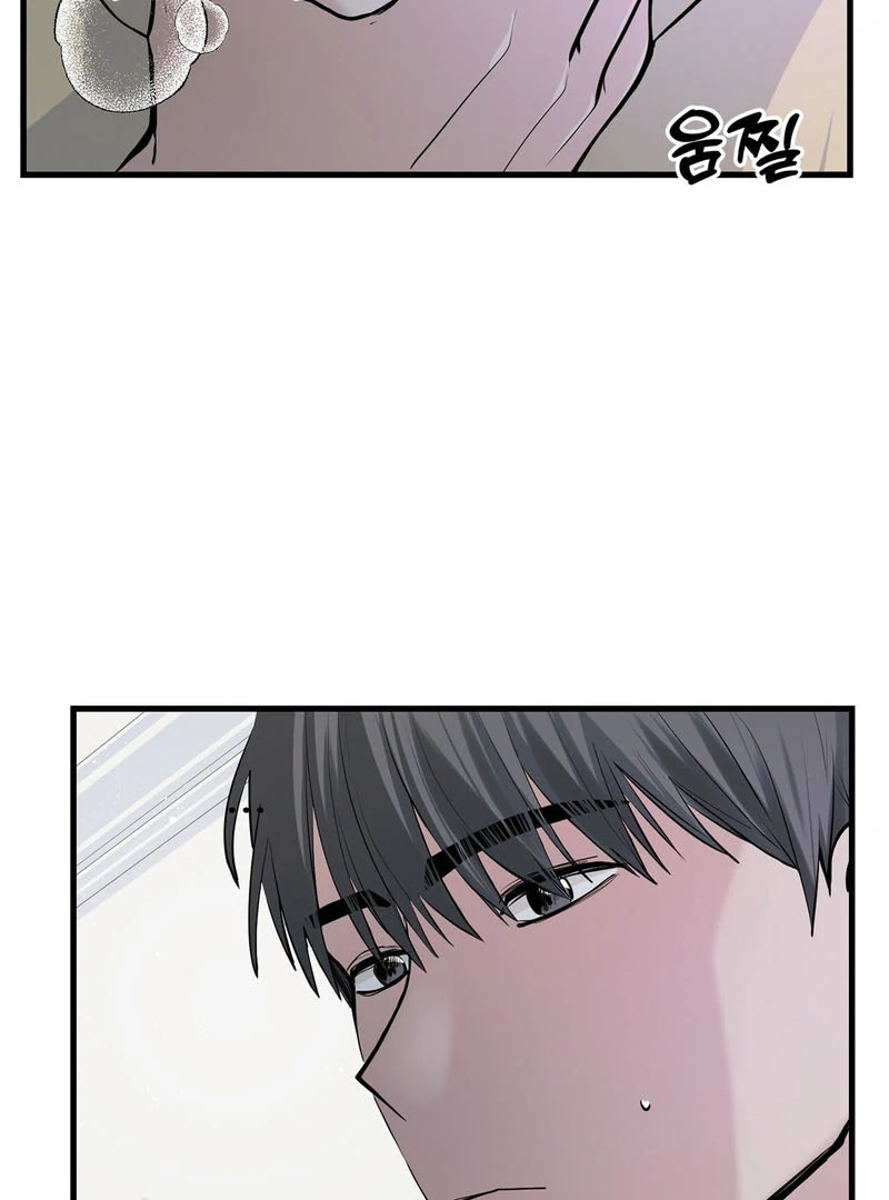 Cold Wave - Chapter 3 Page 101