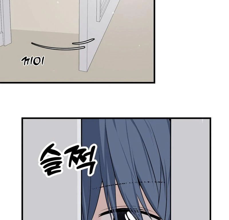 Cold Wave - Chapter 4 Page 24