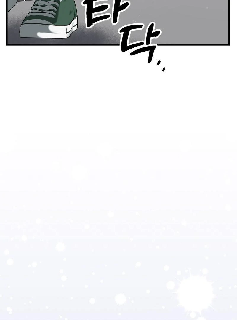 Cold Wave - Chapter 4 Page 46