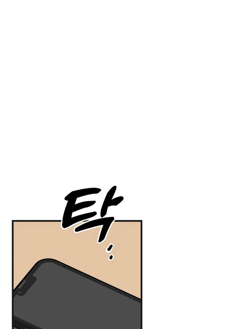 Cold Wave - Chapter 6 Page 7